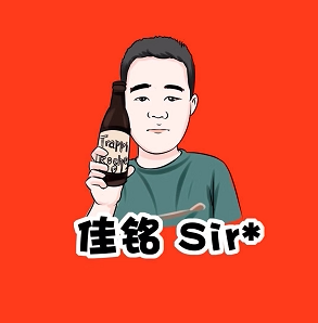 佳铭酒库