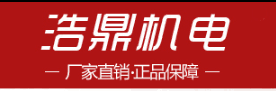 万通机床