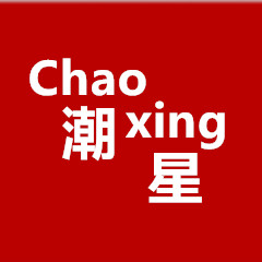 潮星办公耗材
