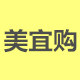 美宜购家居用品的LOGO