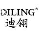 上海迪翎钟表店