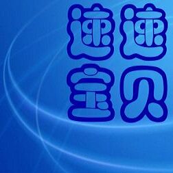 渠道正品店