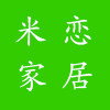米恋家居专营店