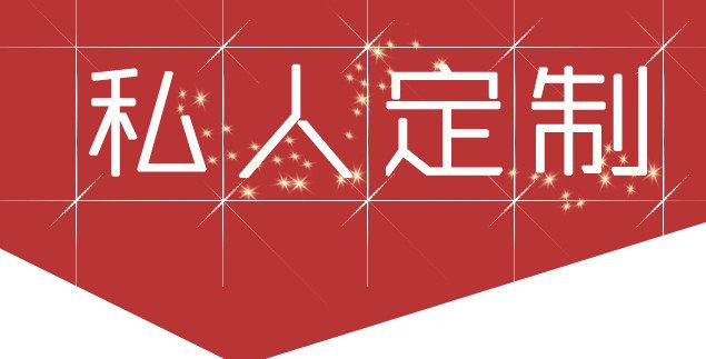 家居百货用品批发商城