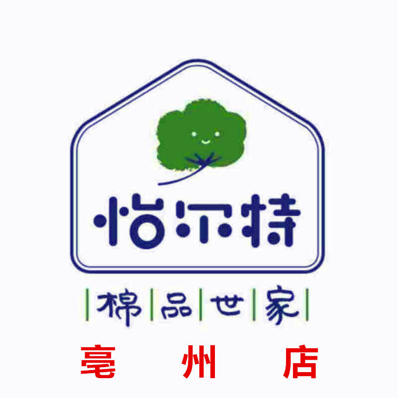 怡尔特童装亳州店