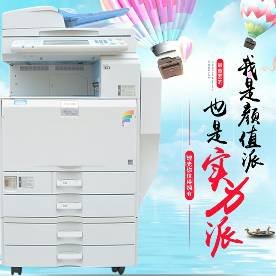 东莞智宇办公设备寮步店