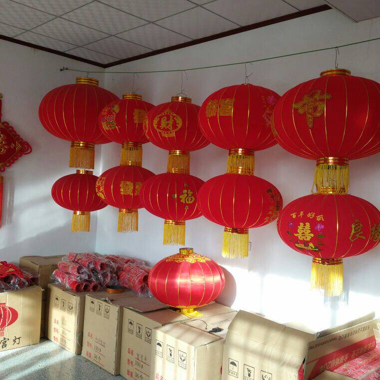 福缘宫灯礼品的LOGO
