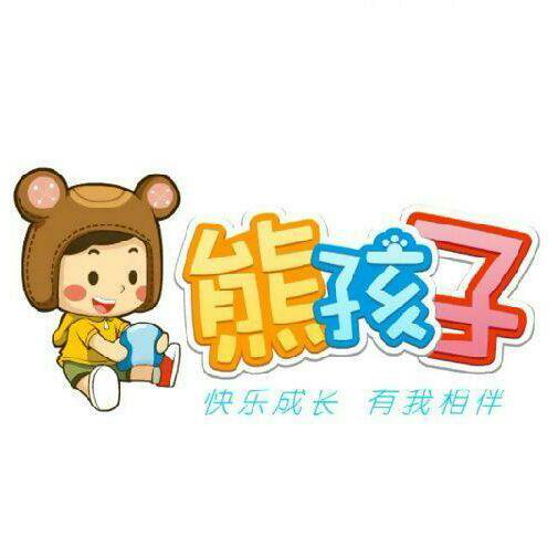 熊孩子の游乐直销店的LOGO