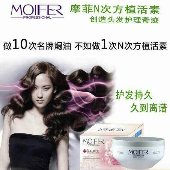 华丽美容美发用品店