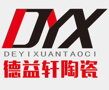 德益轩陶瓷