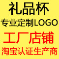 杯之龙品牌店