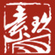 素玖家居