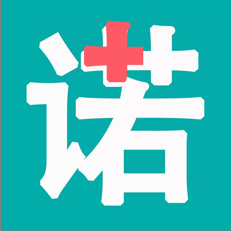 诺妙医疗器械专营的LOGO