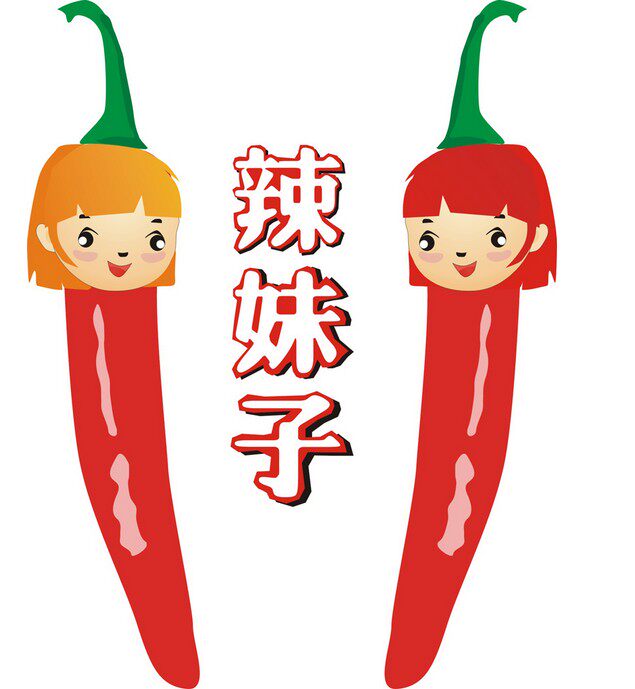 四川辣妹子美食馆的LOGO