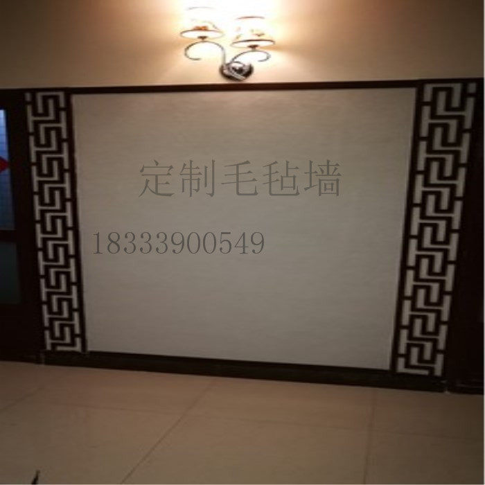 中信毛毡厂
