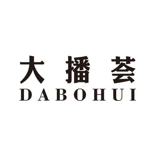 大播荟严选精品店