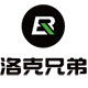 洛克兄弟车比路专卖店的LOGO