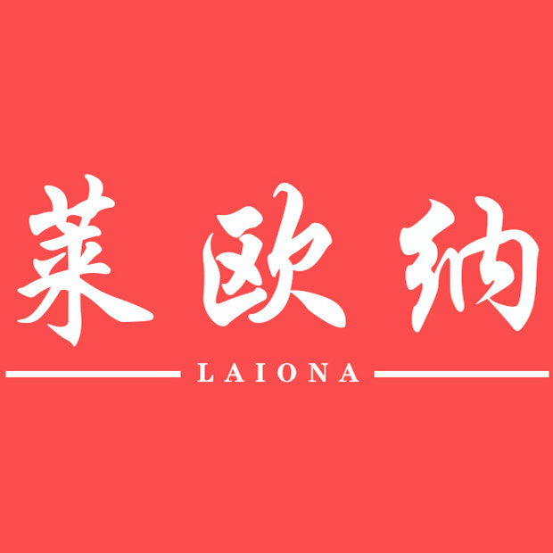 莱欧纳家纺