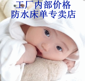 隔尿垫工厂直销