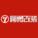 德鑫路达车品专营店的LOGO