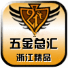 浙江精品五金总汇的LOGO