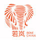 若岚旗舰店的LOGO
