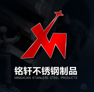 铭轩不锈钢制品的LOGO