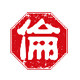 世博伦家具