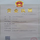 铭盛保温建材有限公司