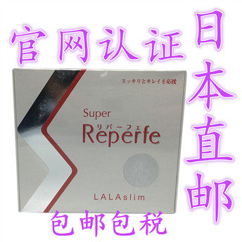 RAPAS日本生活馆