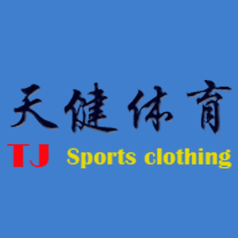 天健体育外贸服装