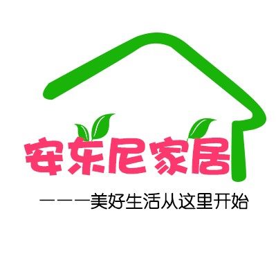 安东尼家居有限公司
