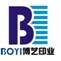 浙江博艺印业 定制各种材料包装盒，手提袋，礼品盒的LOGO