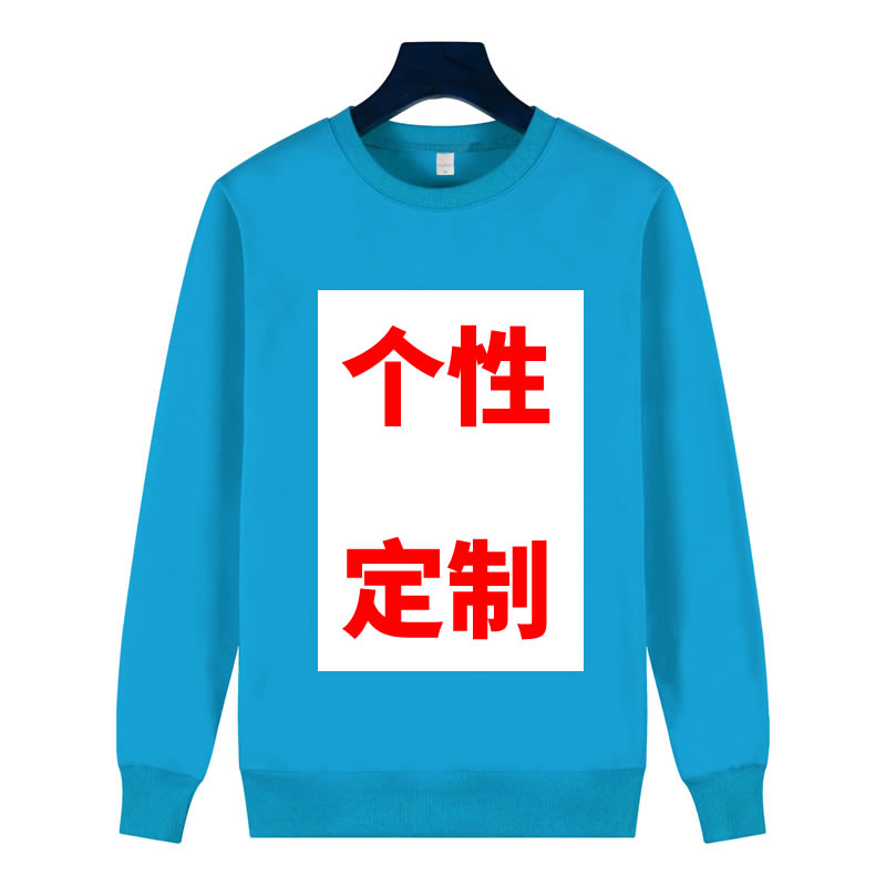 班服广告衫定制大王