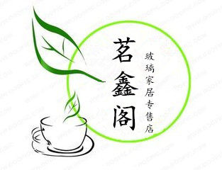 茗鑫阁玻璃家居