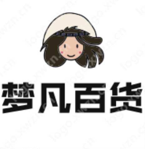 梦凡美妆