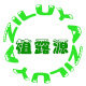 植露源海藻工厂店的LOGO