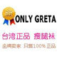 瘦腿袜OnlyGreta店铺 ZOKEYA卓可雅