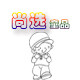 尚选童品