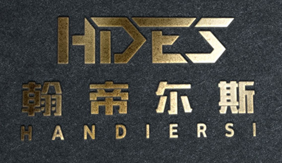 翰帝尔斯的LOGO