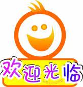 花卉农场