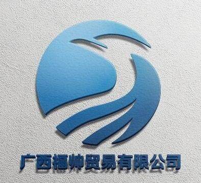 福帅食品企业