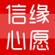 信缘心愿礼佛结缘店