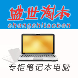 盛世淘本