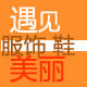 老北京布鞋精品鞋