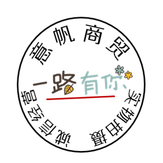 意帆商贸的LOGO