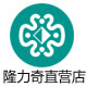 隆力奇保健食品店的LOGO