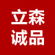 广州立森数码贸易