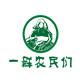 一群农民们的LOGO