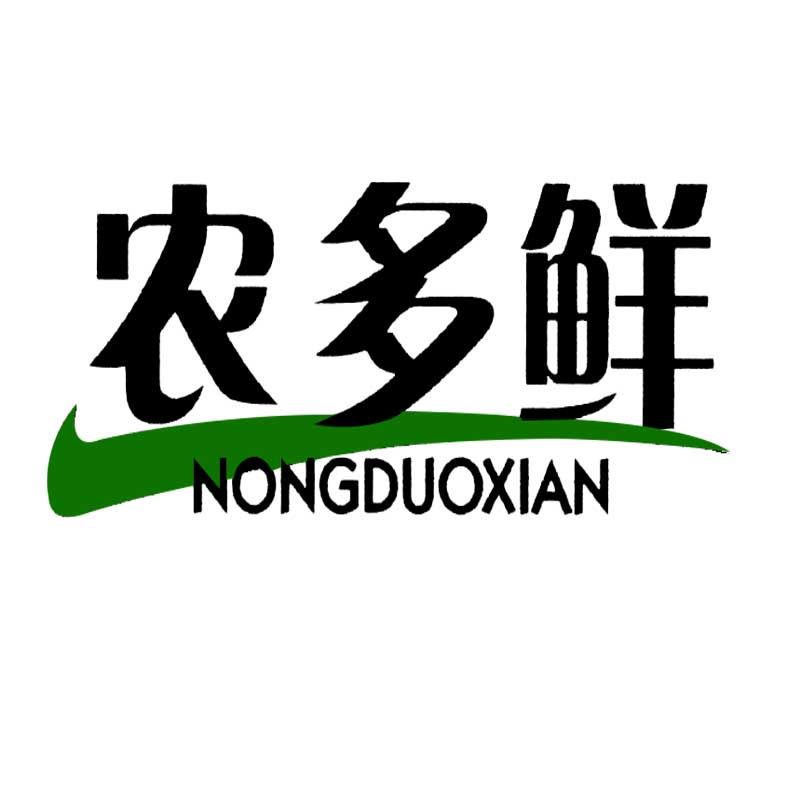 农多鲜旗舰店